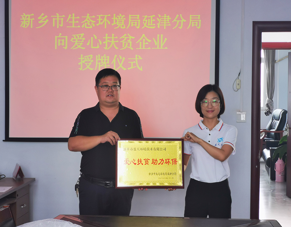 企業(yè)風(fēng)采